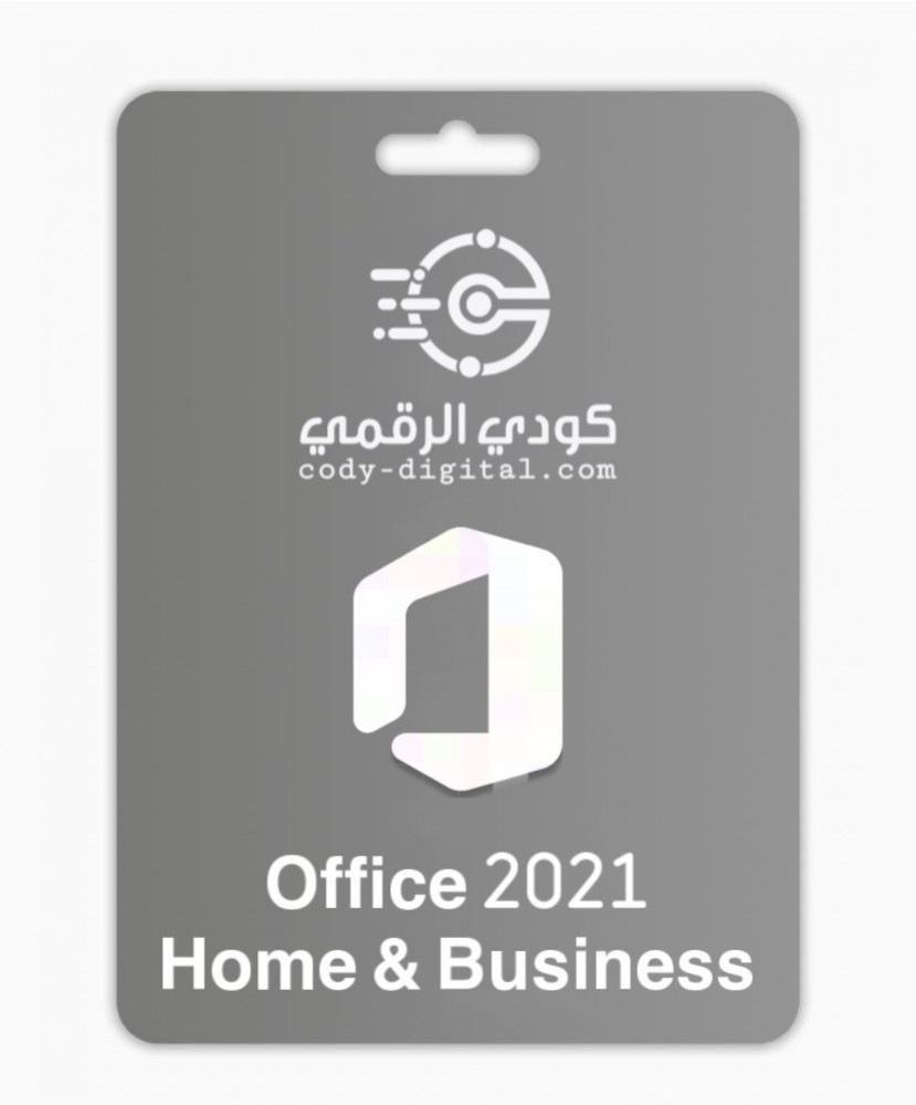 مفتاح تنشيط رقمي ميكروسوفت أوفيس Home&Business 2021