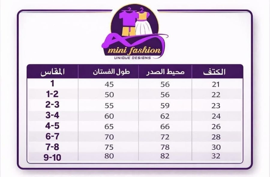 فستان قوتشي مع اكسسوار الشعر