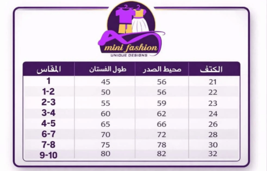 طقم دولتشي بلوسوم