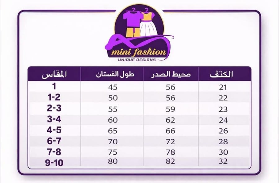 فستان بناتي مميز أسود مطرز