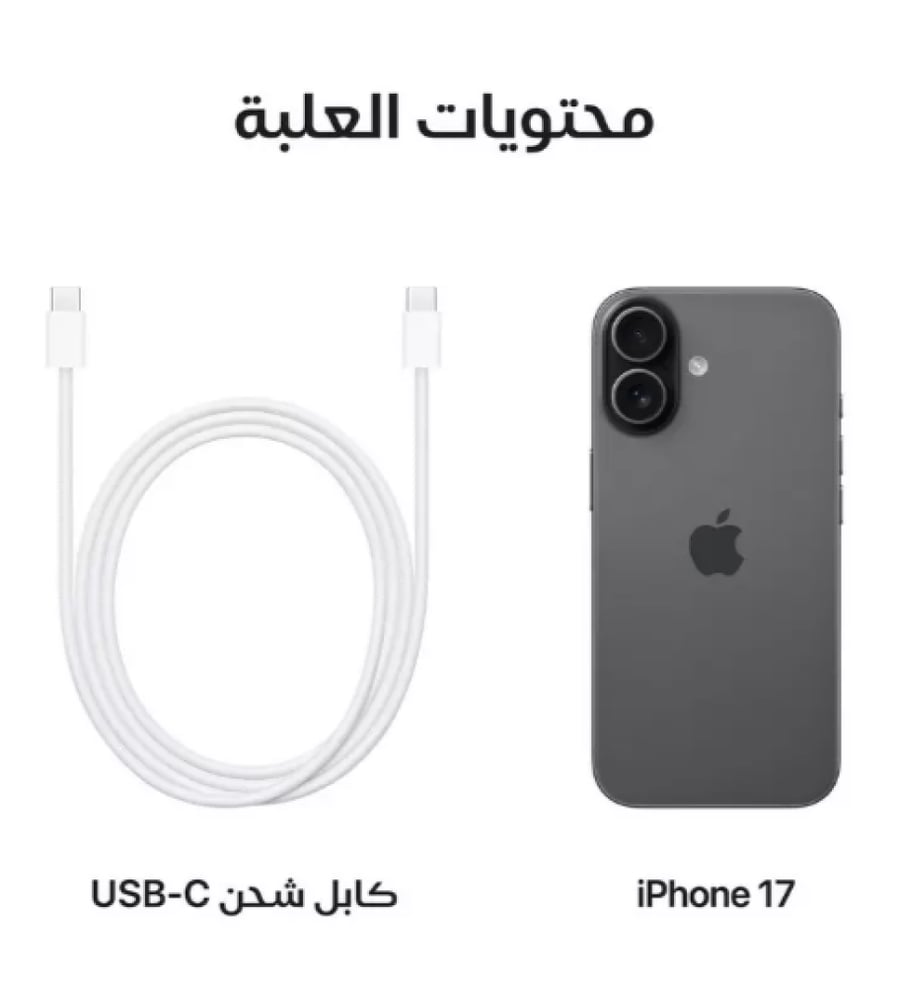 أيفون 17، 5 جي، 6.3 بوصة، 256 جيجا ضمان حاسبات العرب