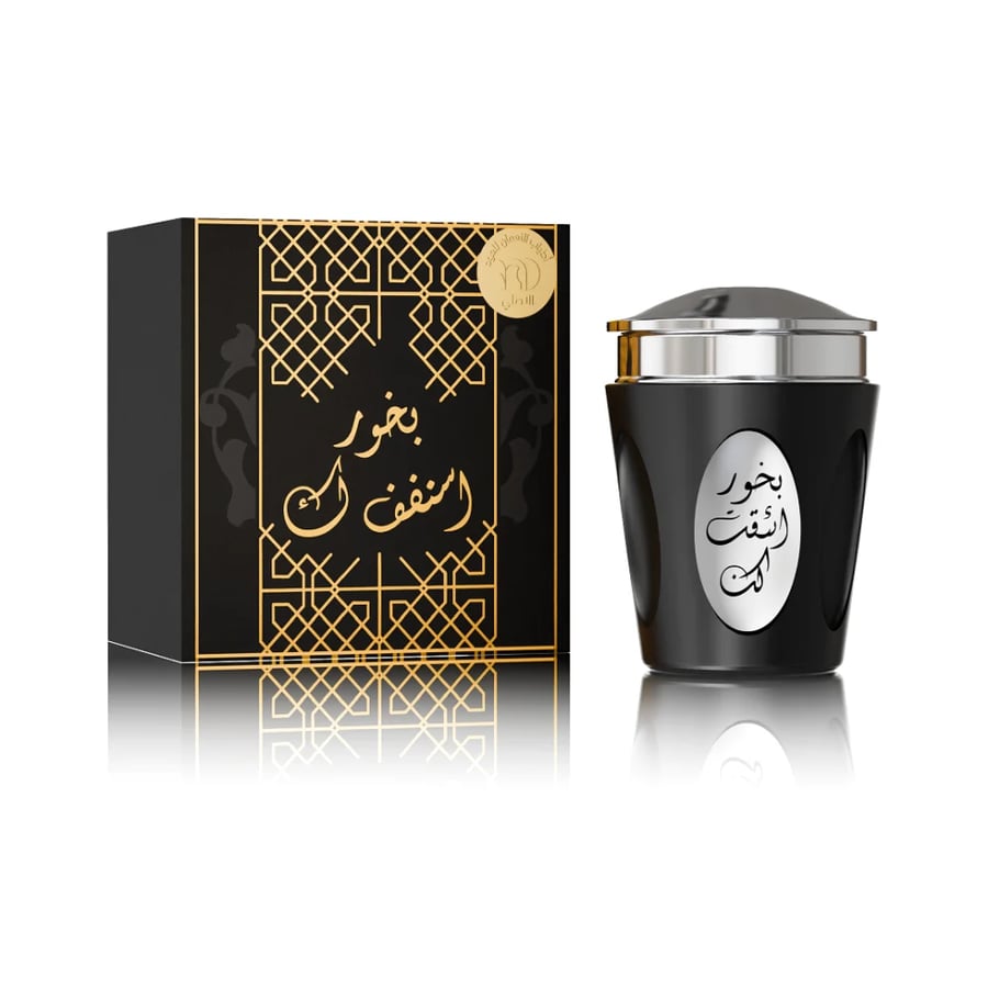 بخور اشتقت لك
