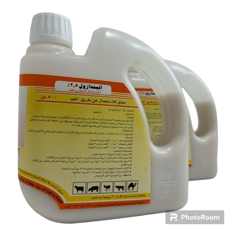 البندازول 2.5 ٪