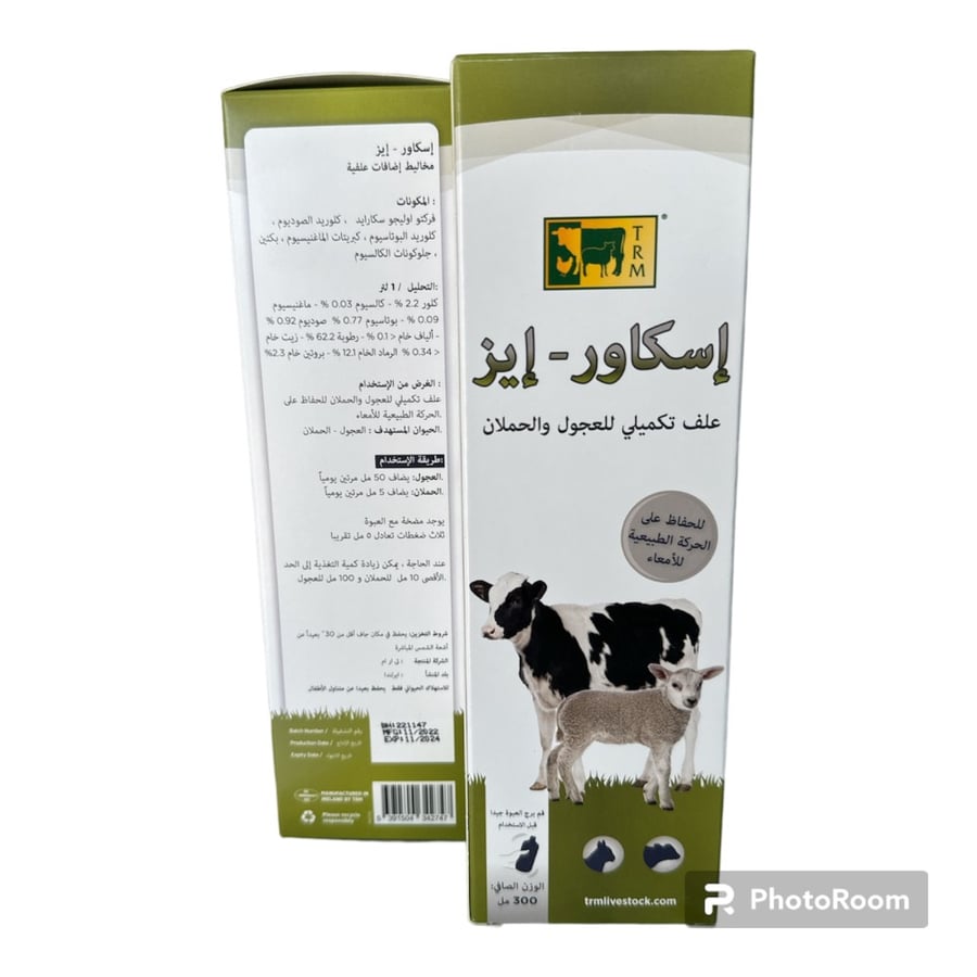 اسكاور - ايز