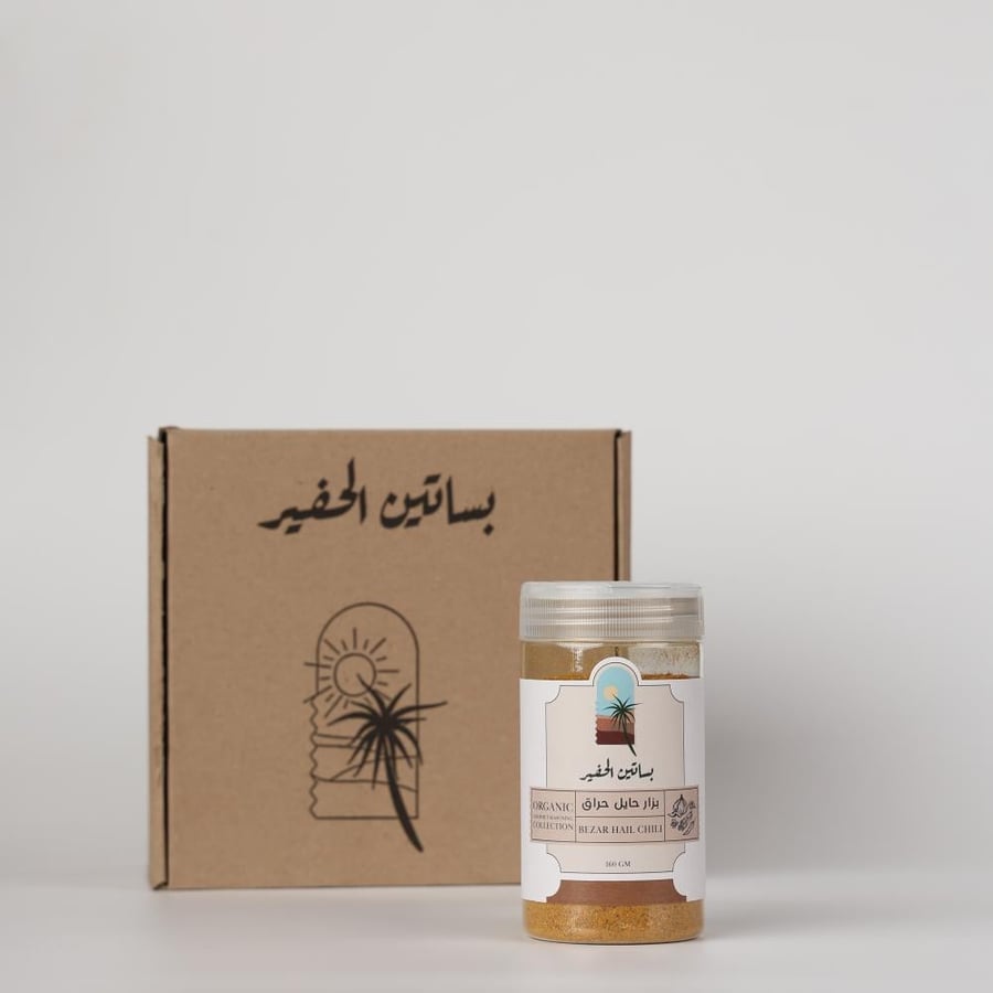 بهارات بساتين الحفير
