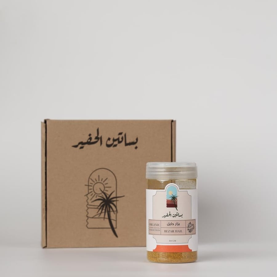 بهارات بساتين الحفير