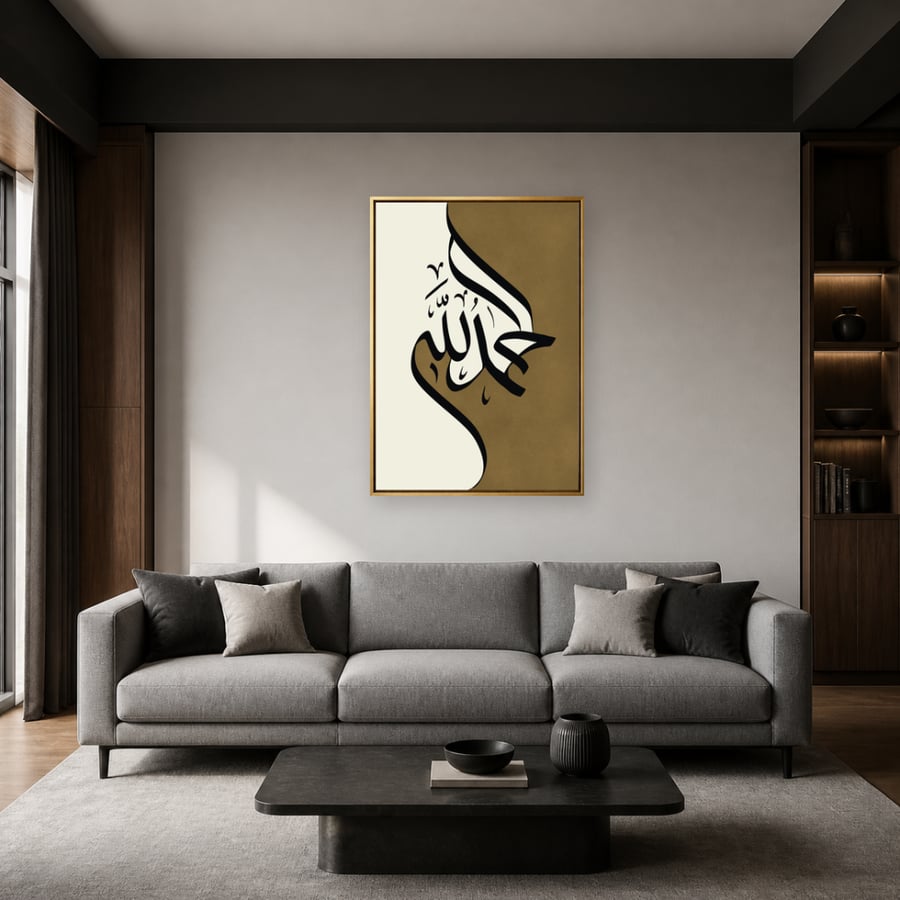لوحة اسلامية