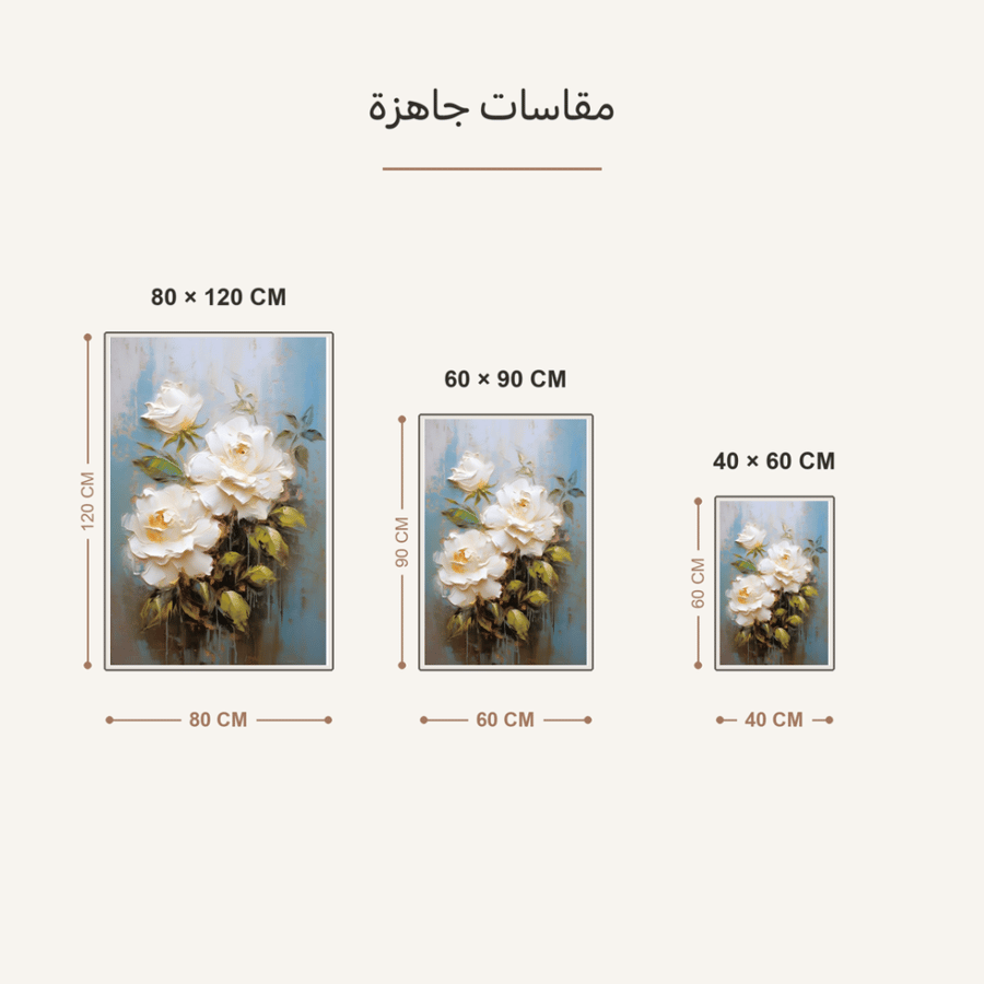 لوحة فنية تجريدية