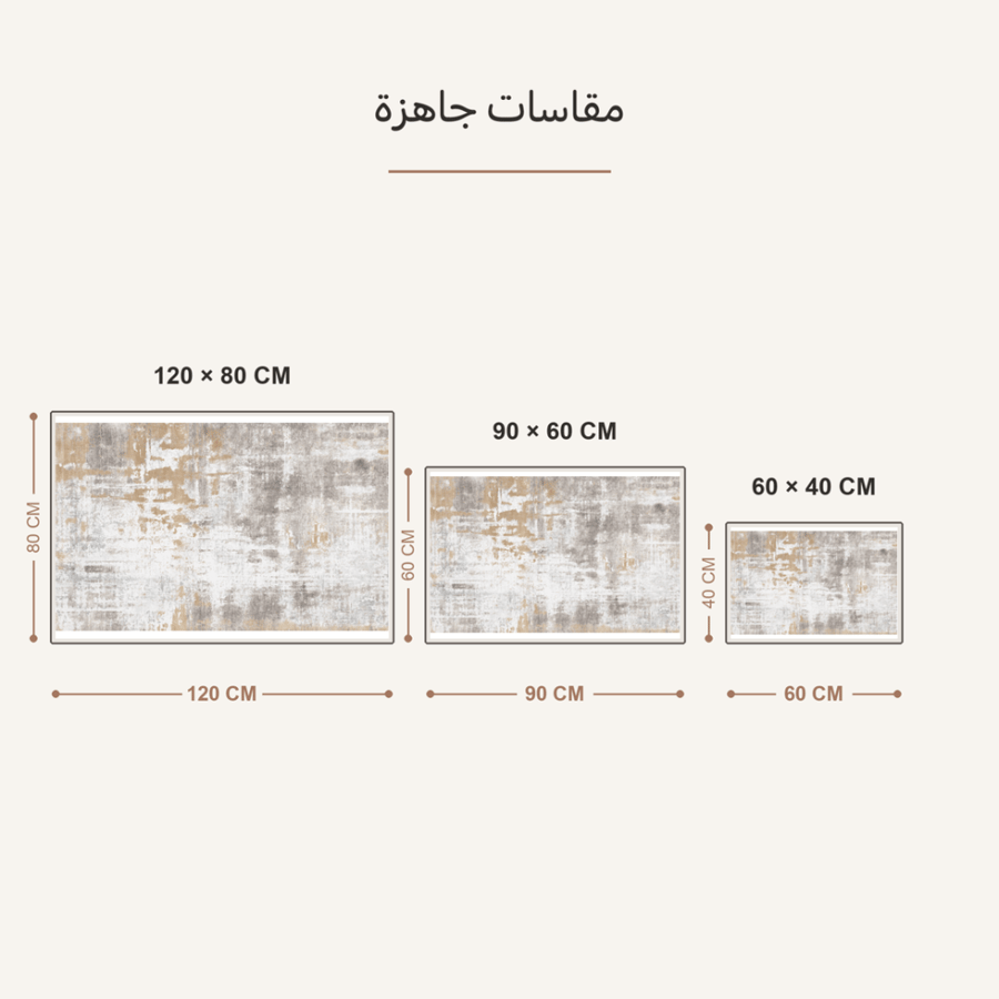 لوحة فنية تجريدية