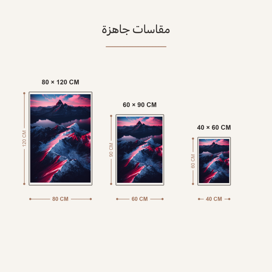 لوحة مناظر طبيعية الوان الطبيعة