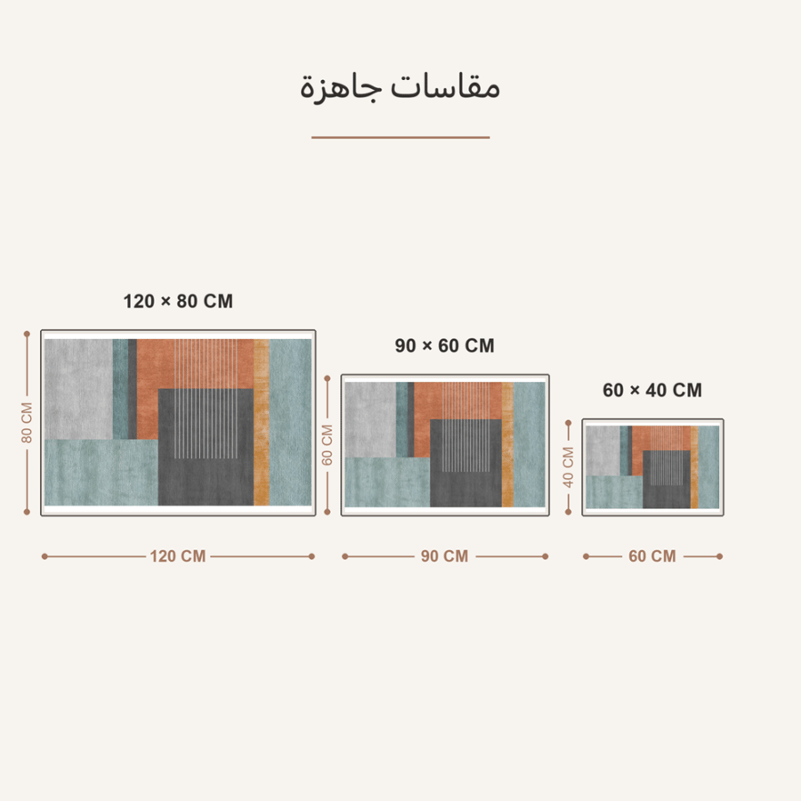 لوحة فنية تجريدية