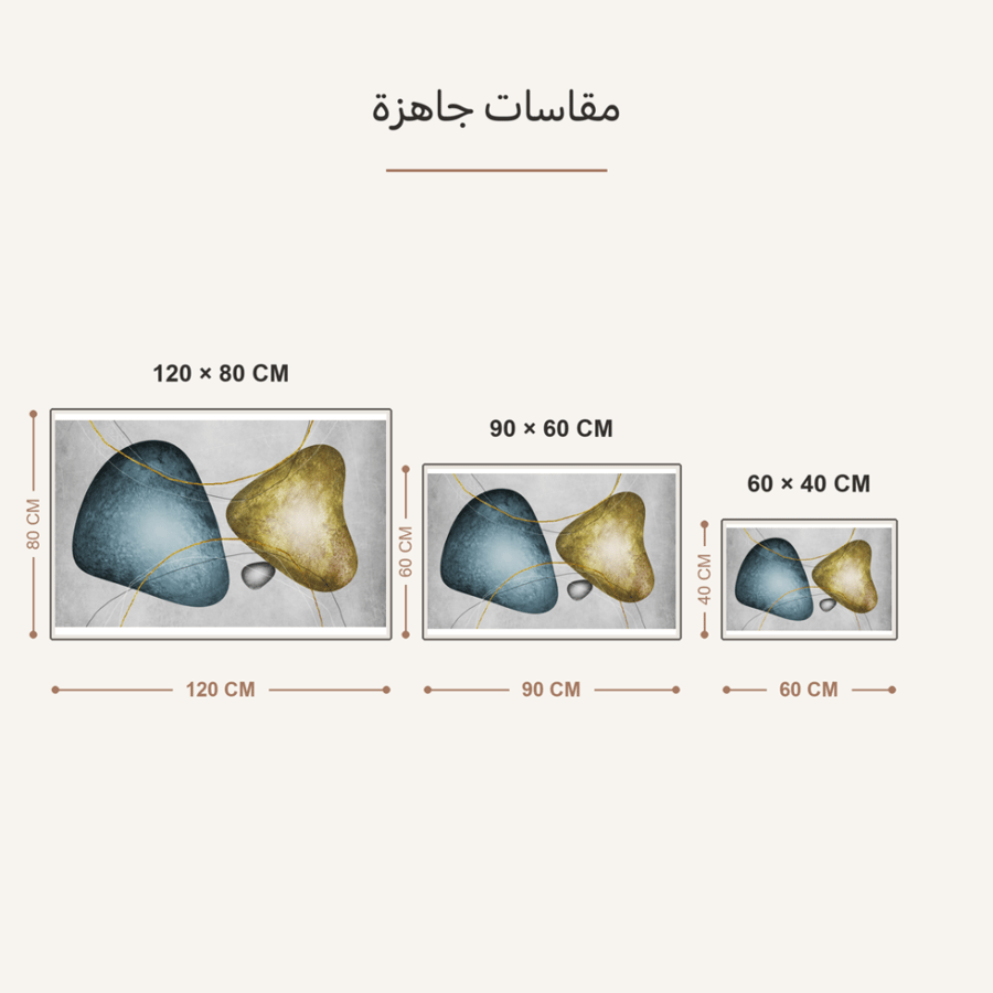 لوحة بوهيمية عرضيه لغرف المعيشه