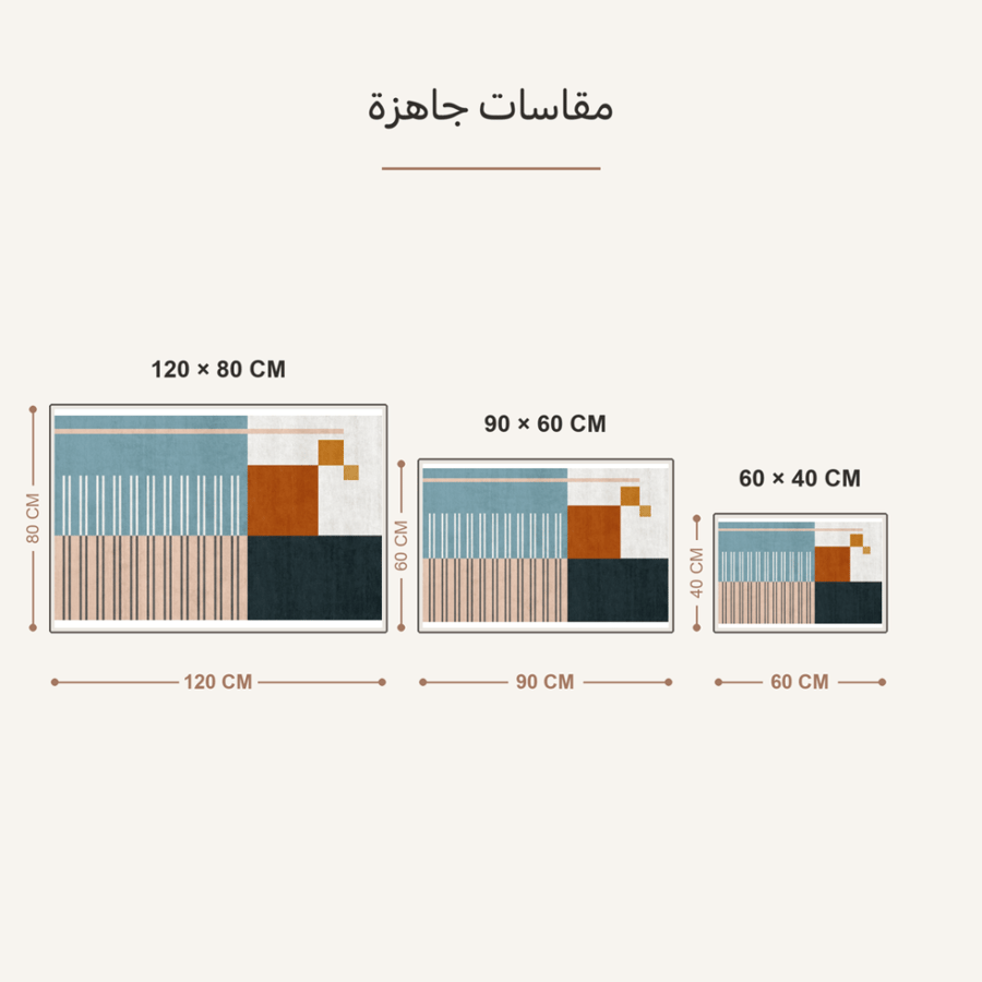 لوحة فنية تجريدية