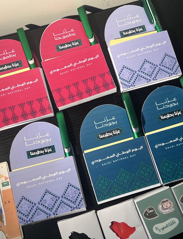 توزيعات نوتة وقلم اليوم الوطني