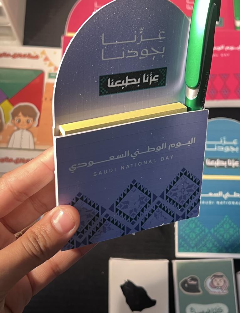 توزيعات نوتة وقلم اليوم الوطني