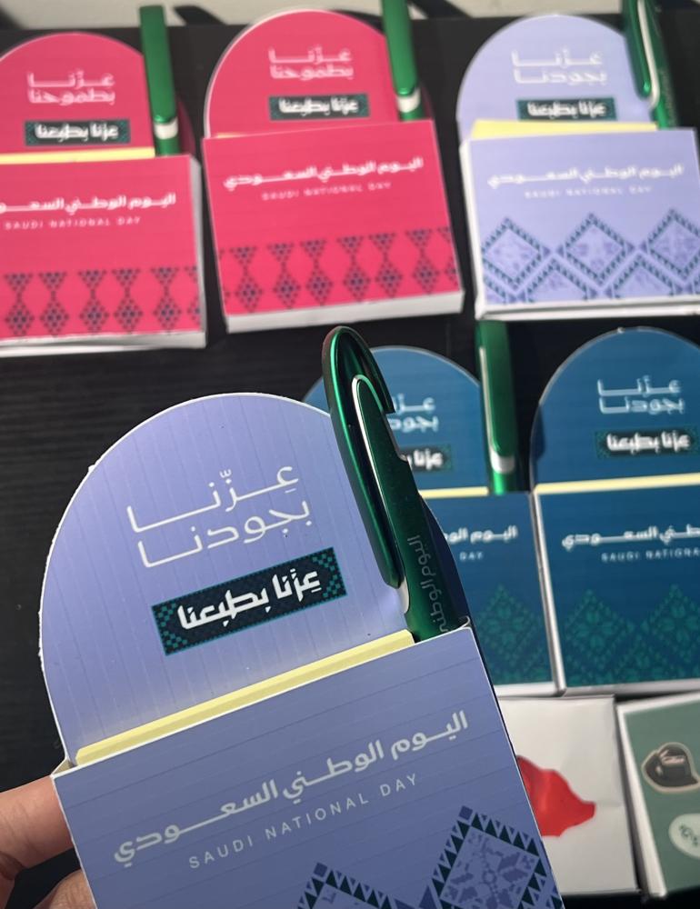 توزيعات نوتة وقلم اليوم الوطني