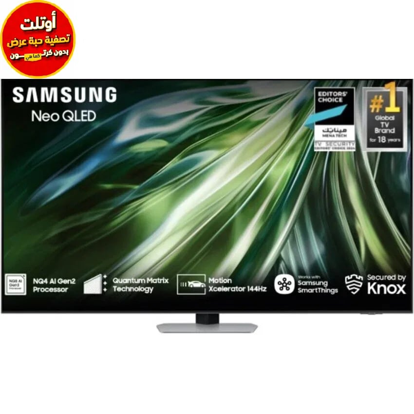 شاشة سامسونج NeoQLED، مقاس 55 بوصة، دقة 4K UHD، تكنولوجيا Quantum Matrix، تحكم ذكي بالإضاءة، نظام تشغيل Tizen، وضع AI Energy - QA55QN90DAUXSA