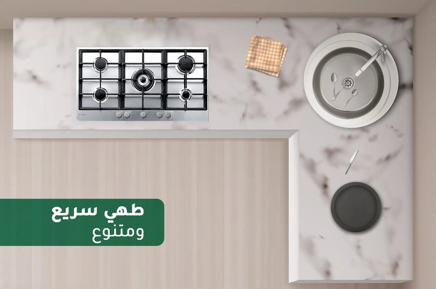 سطح أريستون 90 سم، 5 عيون غاز، شبكة مقاومة، نظام أمان، إشعال ذاتي، ستيل ايطالي  - PK951TGHSA