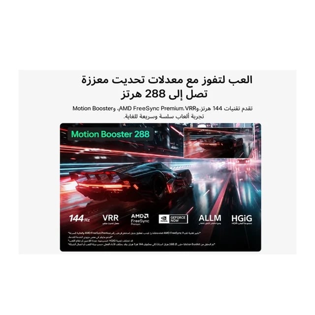 شاشه ال جي ميني RGB ذكي 65 بوصة بتردد 144 هرتز، مزود بتقنية الذكاء الاصطناعي ونظام تشغيل WebOS من الجيل الثالث