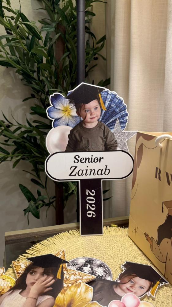 لوحة تخرج 2026