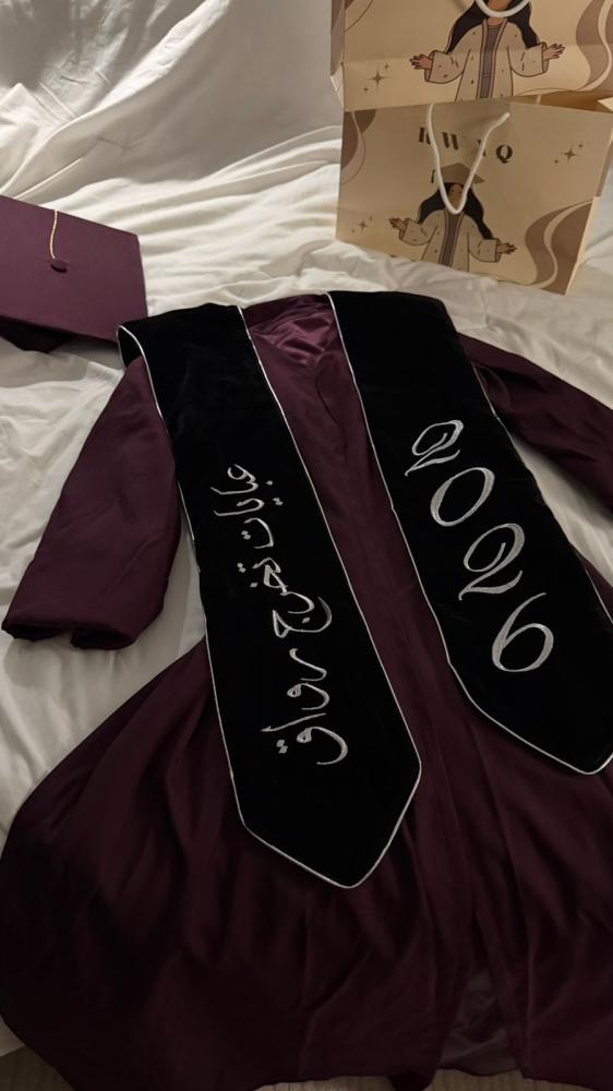 عباية تخرج ليلكي وشاح اسود مخمل