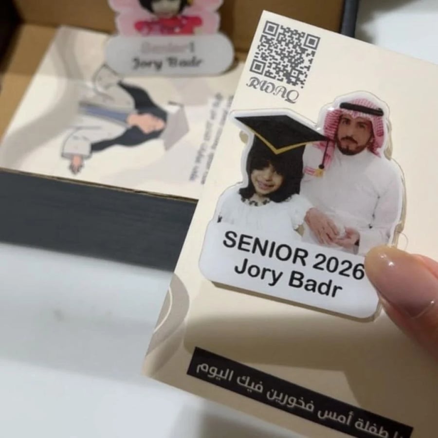 بروش تخرج الاب والبنت 2027