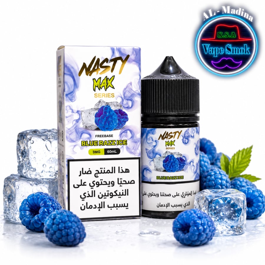 نكهة ناستي ماكس فيب توت ازرق