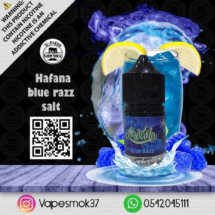 نكهة رول بلو رايز سولت Roll Upz BLUE RAZZ