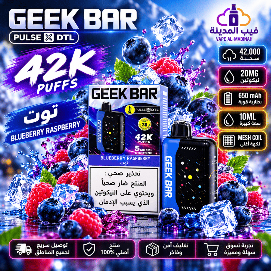 Geek Bar DTL 42000 5-Stroke Nicotine Hookah
