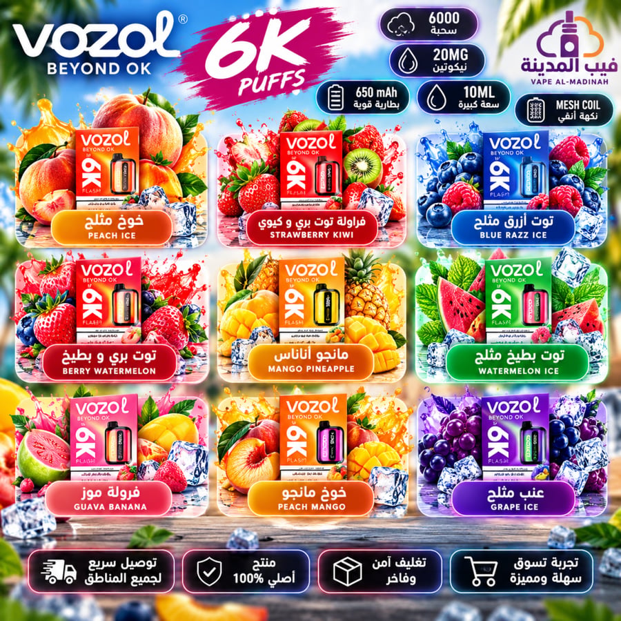 سحبة فوزول 60000 سحبة – VOZOL BEYOND نيكوتين 20