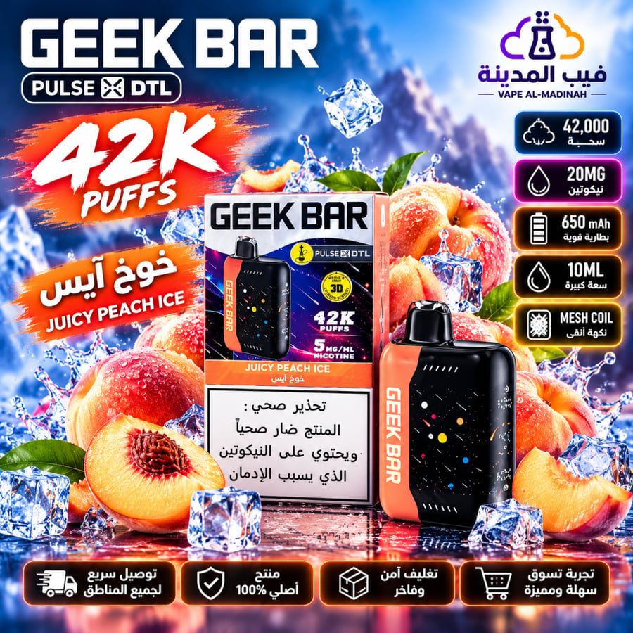 Geek Bar DTL 42000 5-Stroke Nicotine Hookah