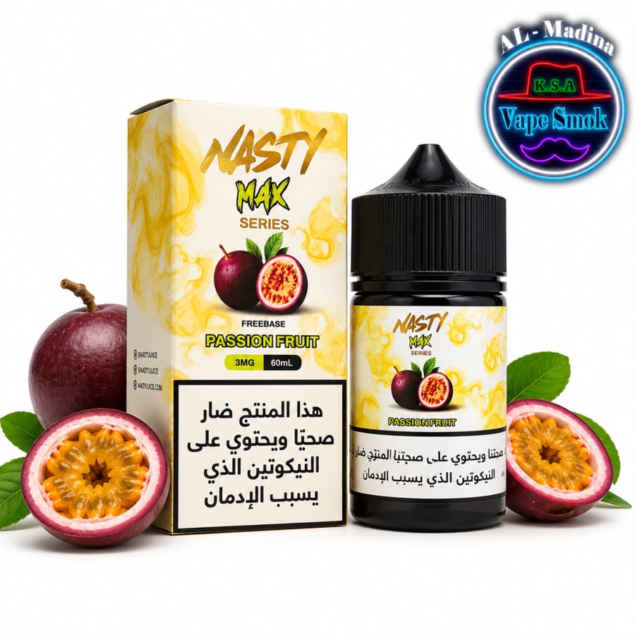 نكهة باشن فروت ناستي فيب