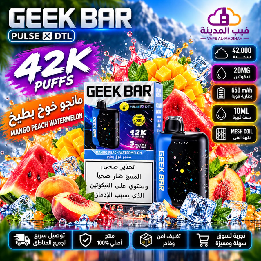 Geek Bar DTL 42000 5-Stroke Nicotine Hookah