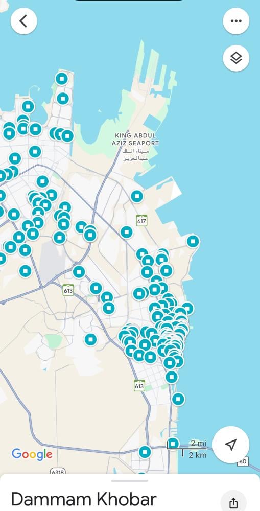 وين نروح - Where to Khobar & Dhahran