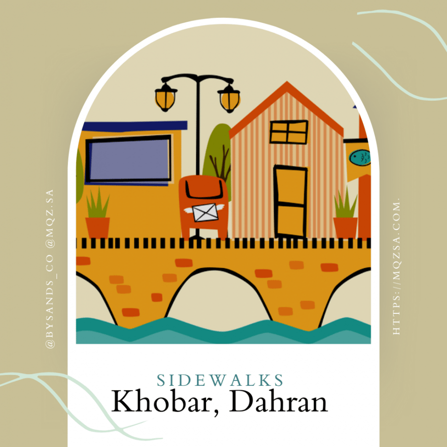 وين نروح - Where to Khobar & Dhahran