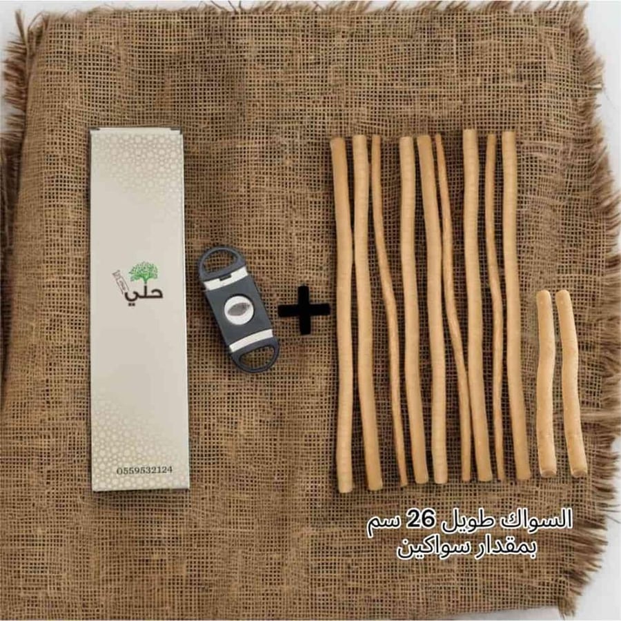 سواك طويل عدد 10 + قطاعة