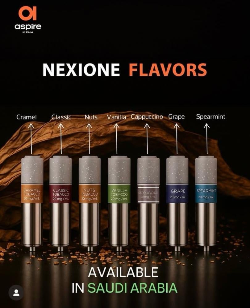 اسباير نيكسي ون - Aspire Nexi One