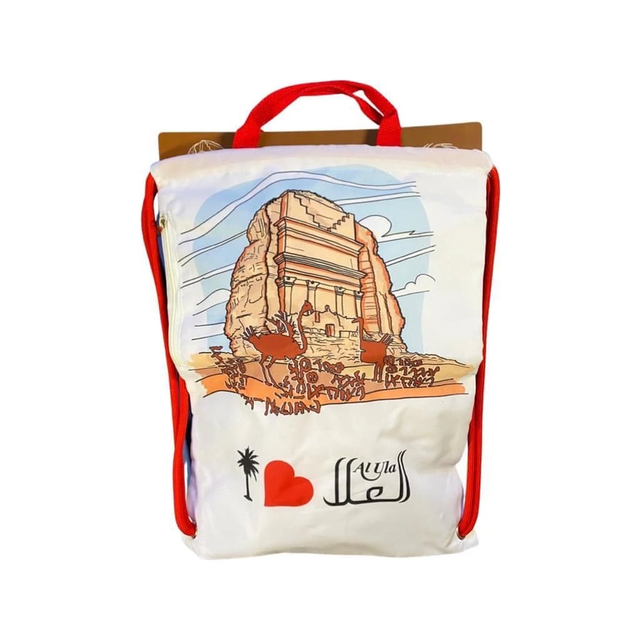شنطه حمال لحيان بن كوزا (أبيض) - Lihyan Kuza Drawstring Bag