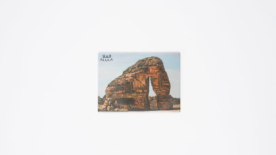 مغناطيس ثلاجة مستطيل جبل الفيل - Elephant Rock Fridge Magnetic Flat