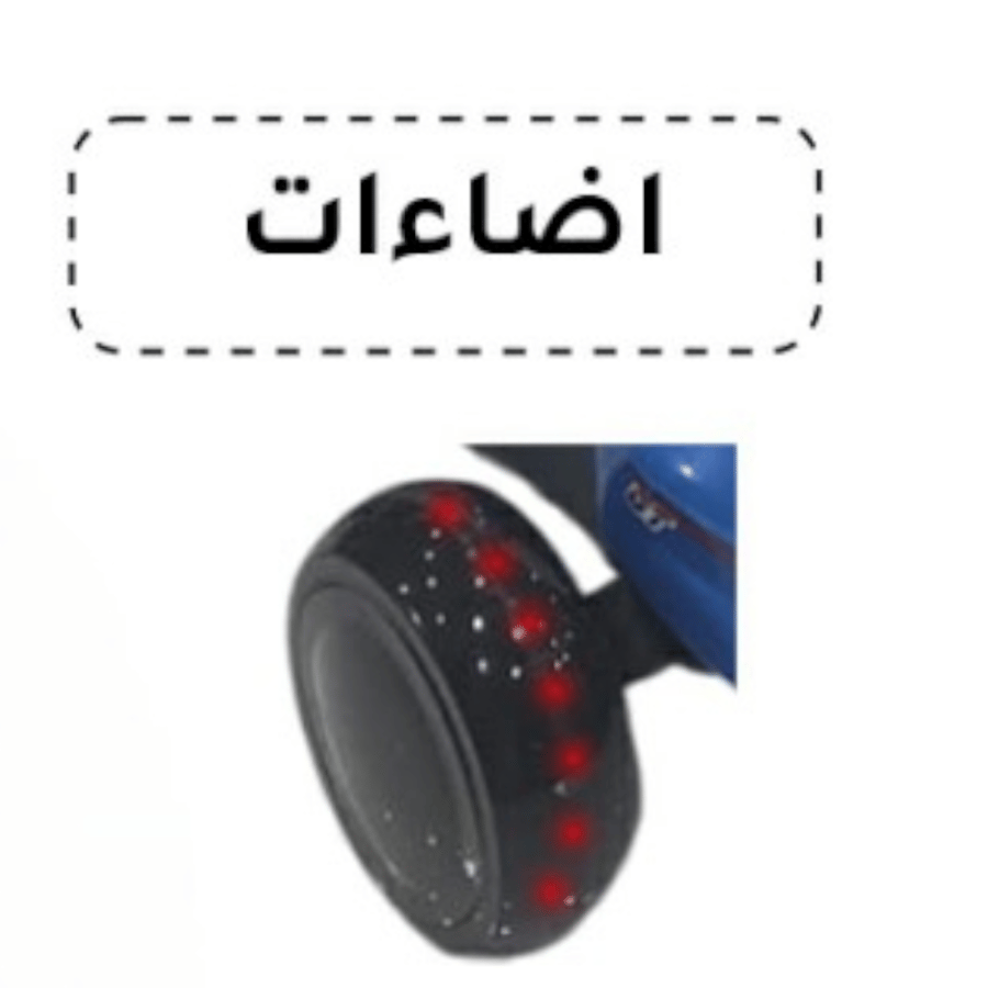 سكوتير مع قناع وسيف مضيء للأطفال  ll