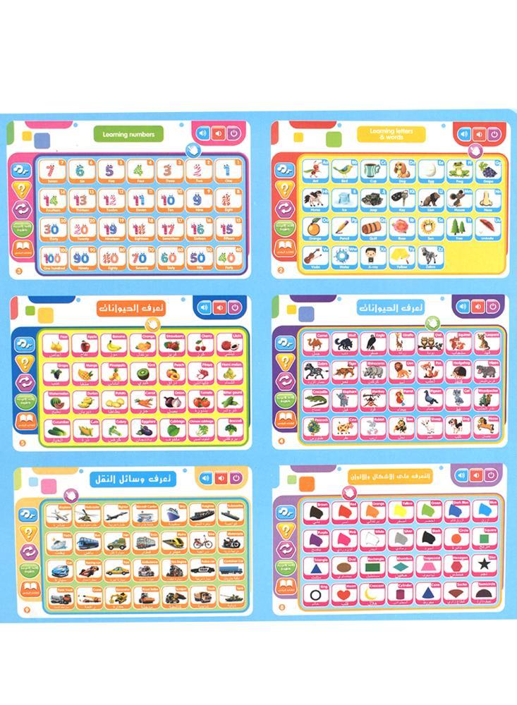 Talking learning board game