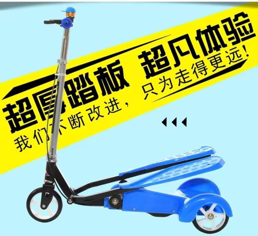 Three-wheeled scooter with double pedals and wings