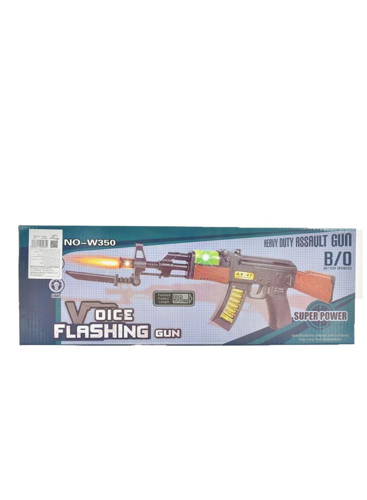 Sound gun with lighting