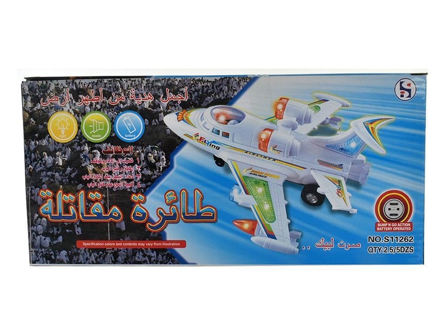 Fighter jet game