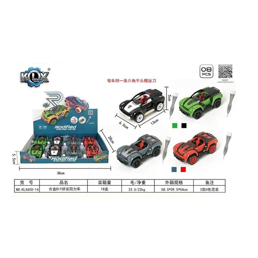 Modified metal racing car .. 8 pieces ..