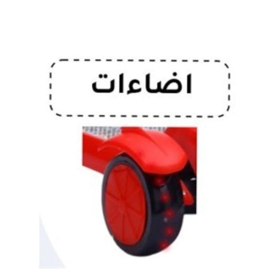سكوتر سبورتس 3 عجلات | تصميم سيارة مرسيدس رياضي tt