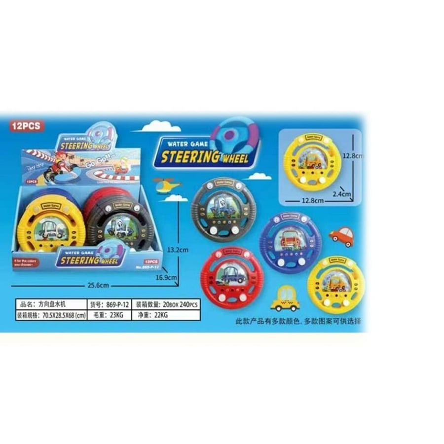 Water game in the shape of a car steering wheel.. 12 pieces..
