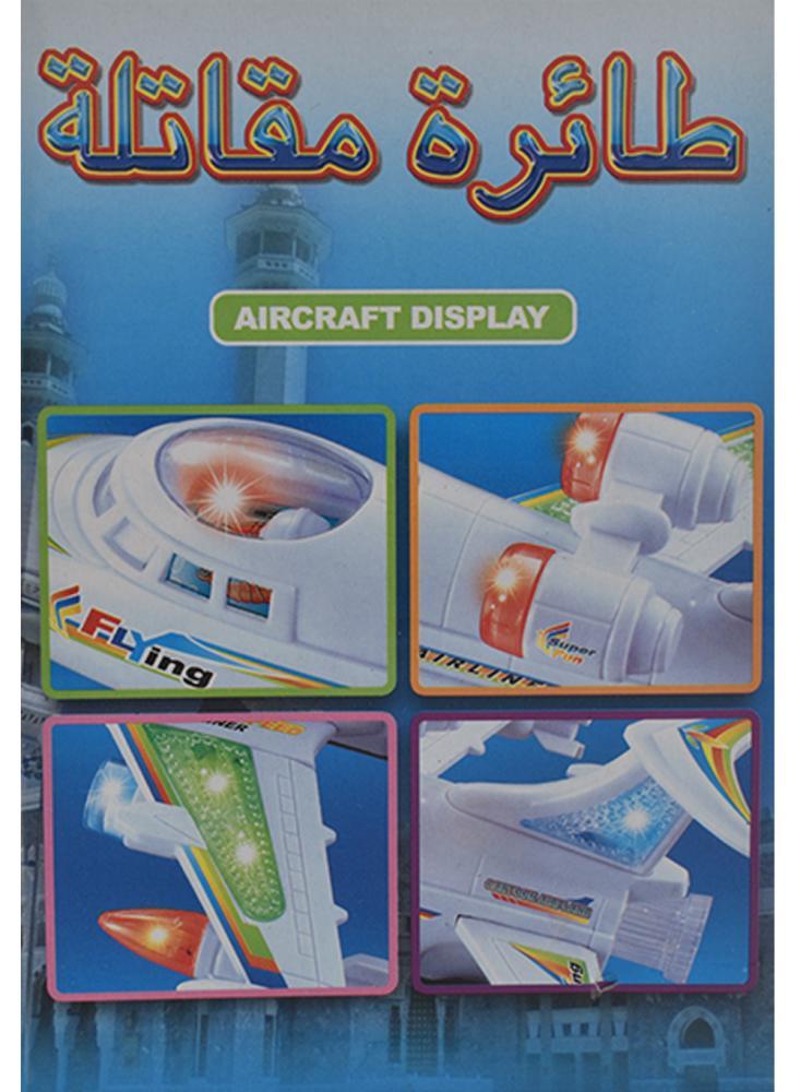 Fighter jet game