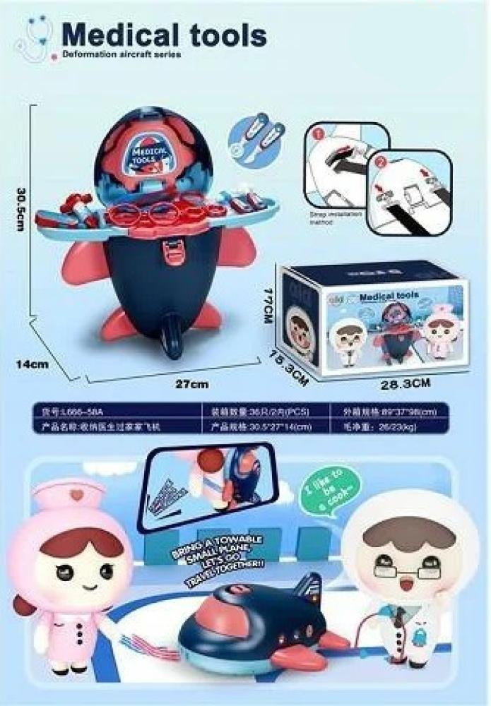 Doctor's toy set