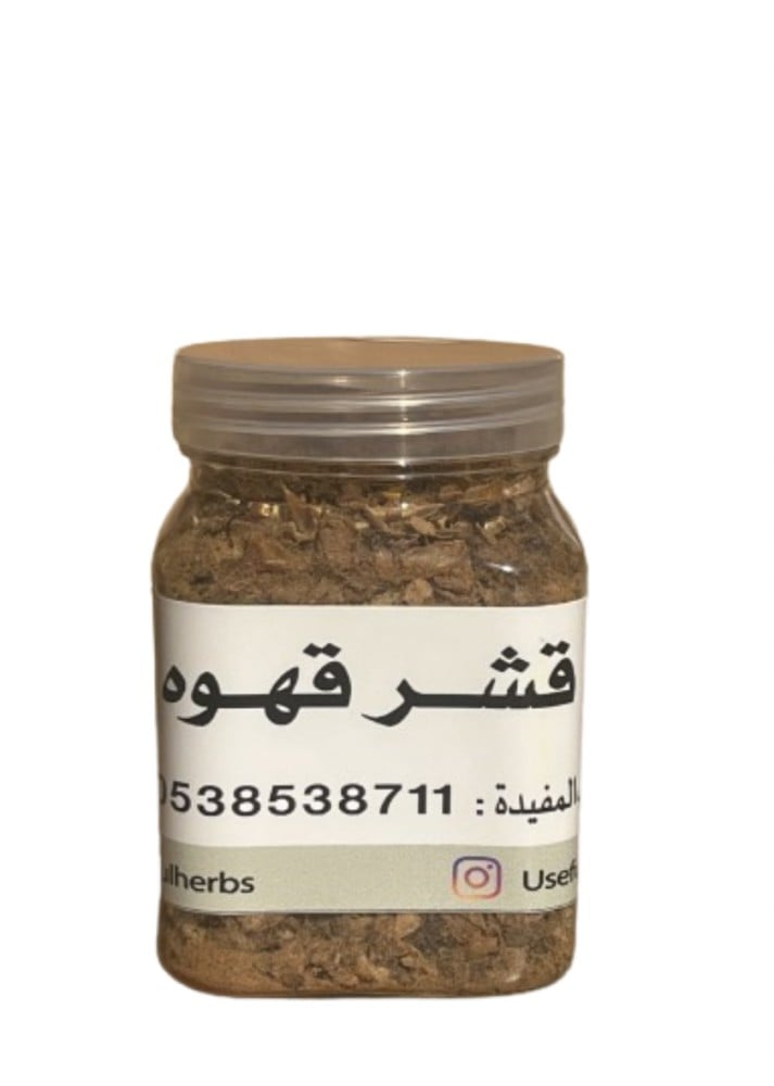 Coffee peel